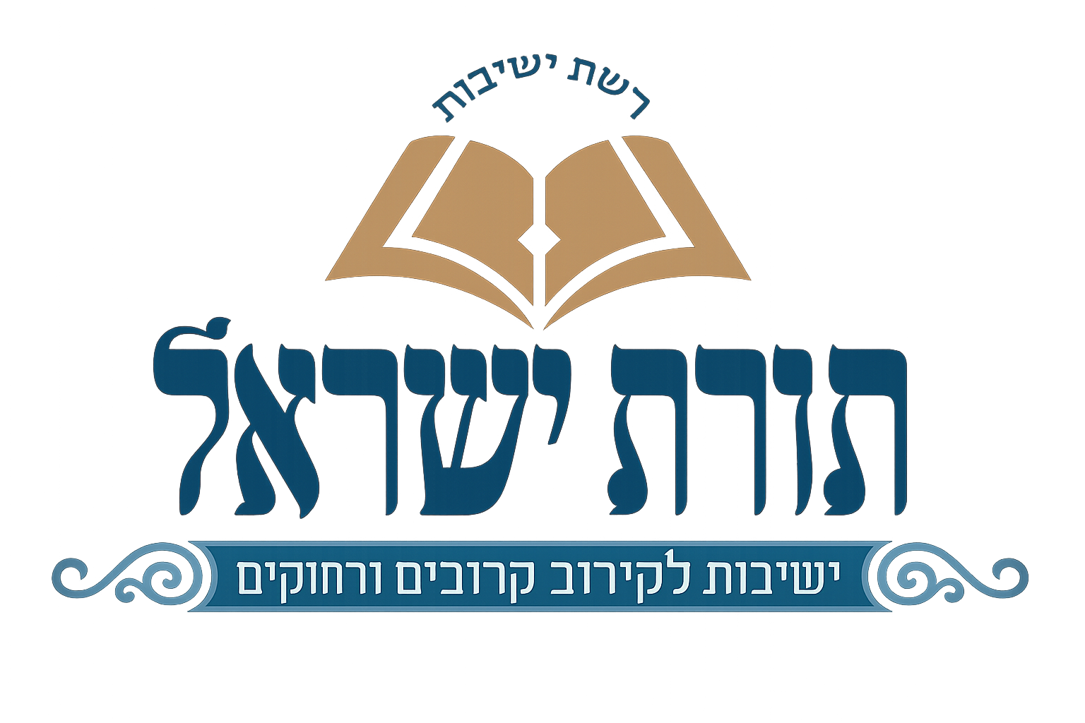 רשת ישיבות תורת ישראל